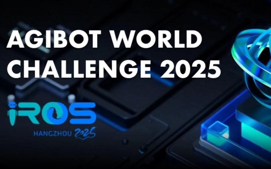 亿万28主办｜全球顶尖机器人赛事AgiBot World Challenge@IRO...