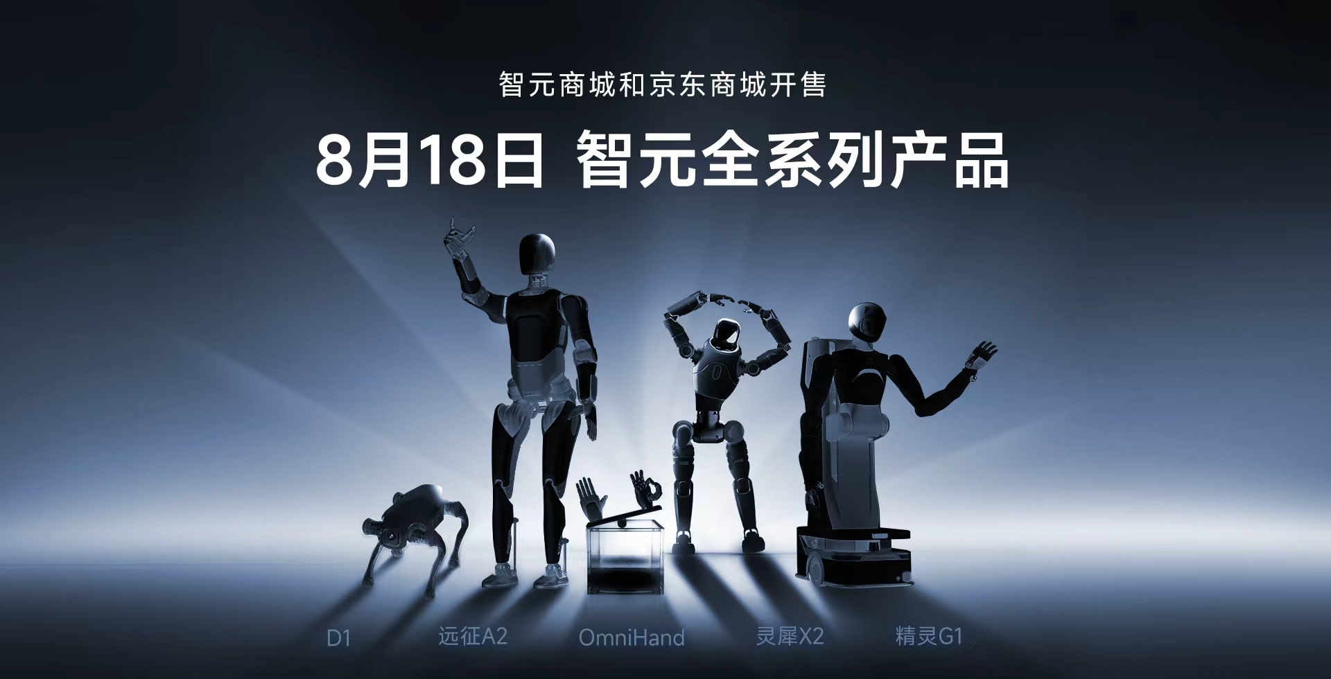 亿万28全系列产品