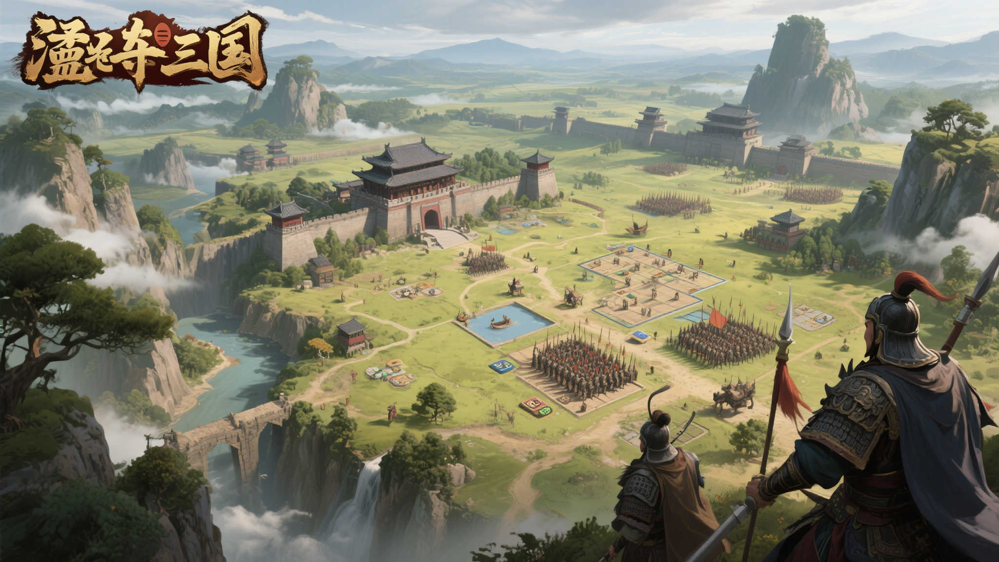 化身三国英雄！开放世界策略RPG《猛将三国》正式发布