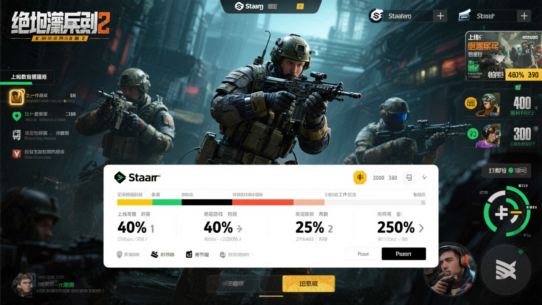 《绝地潜兵2》持续火爆!每周吸引约250万玩家加入战斗 数据背后的故事:玩家粘性令人惊叹
让我